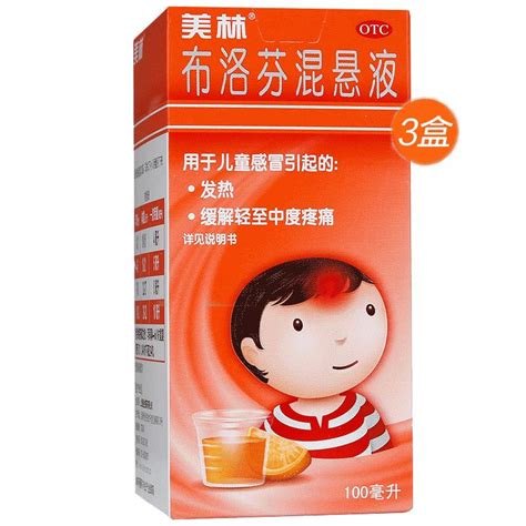 小孩伤风药|临床常用感冒药有哪些？治疗鼻塞、打喷嚏首选哪一。